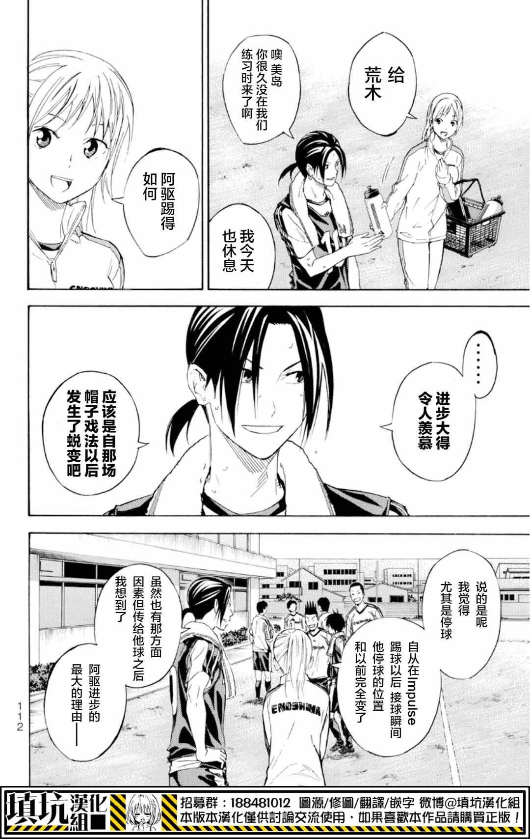 第371话