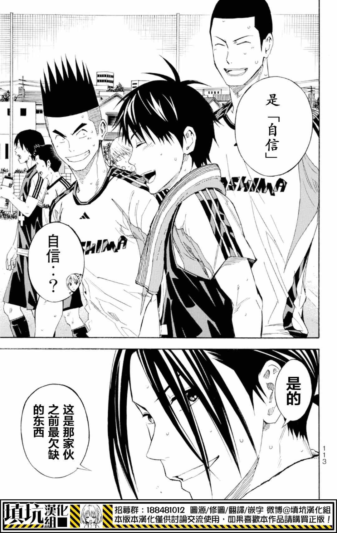 第371话