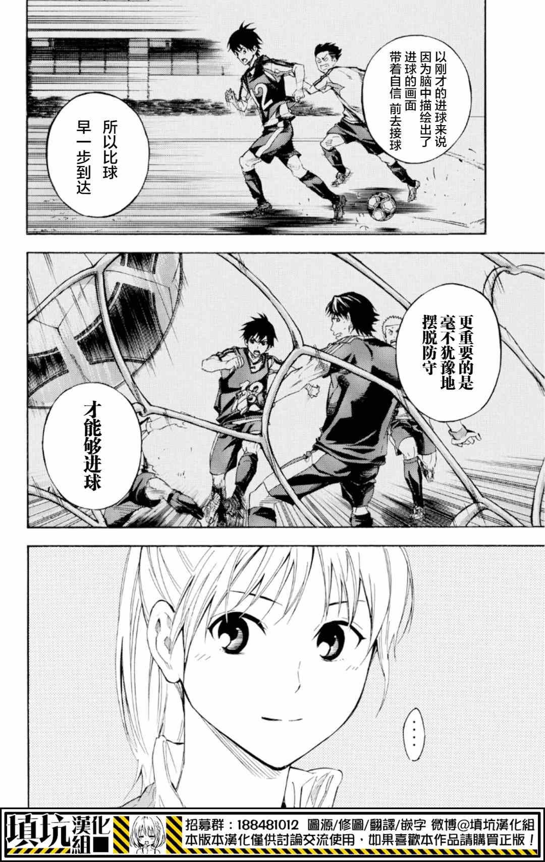 第371话