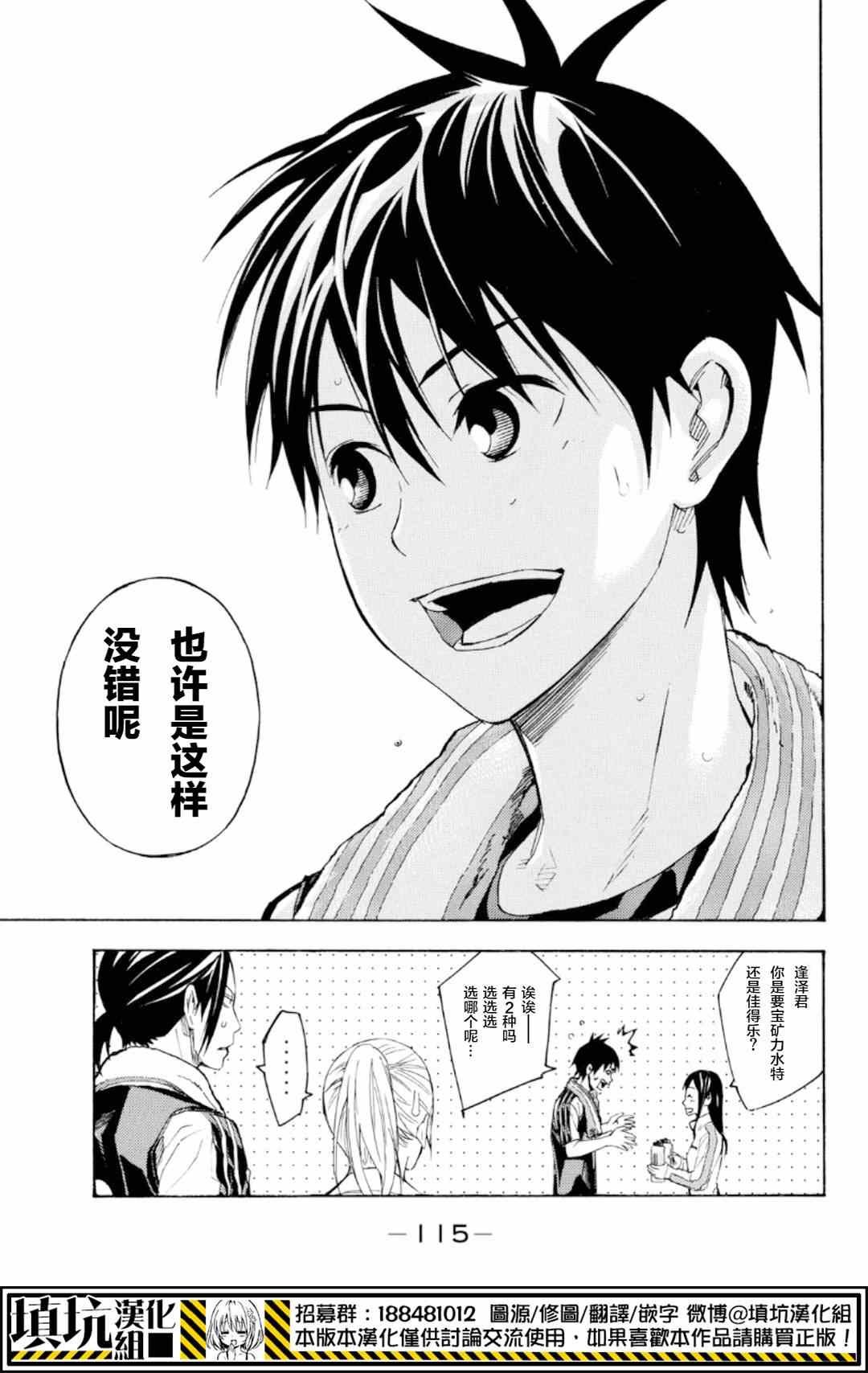 第371话
