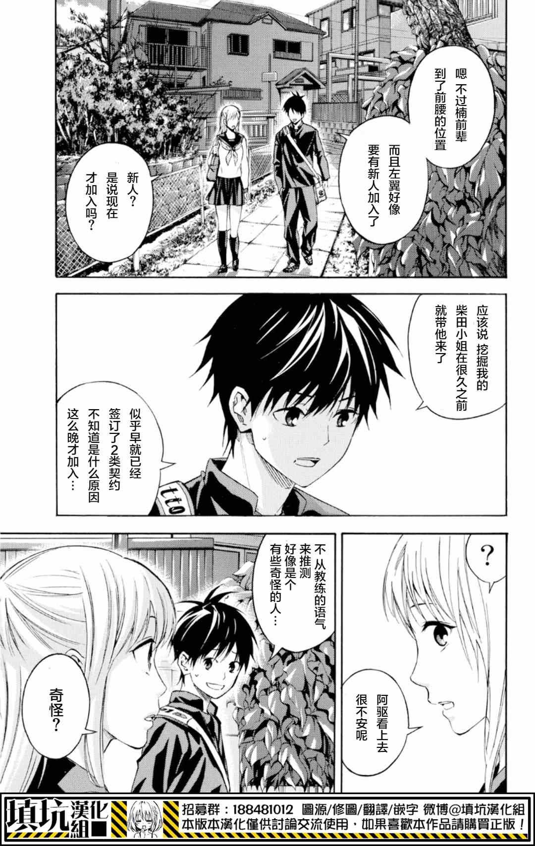 第371话