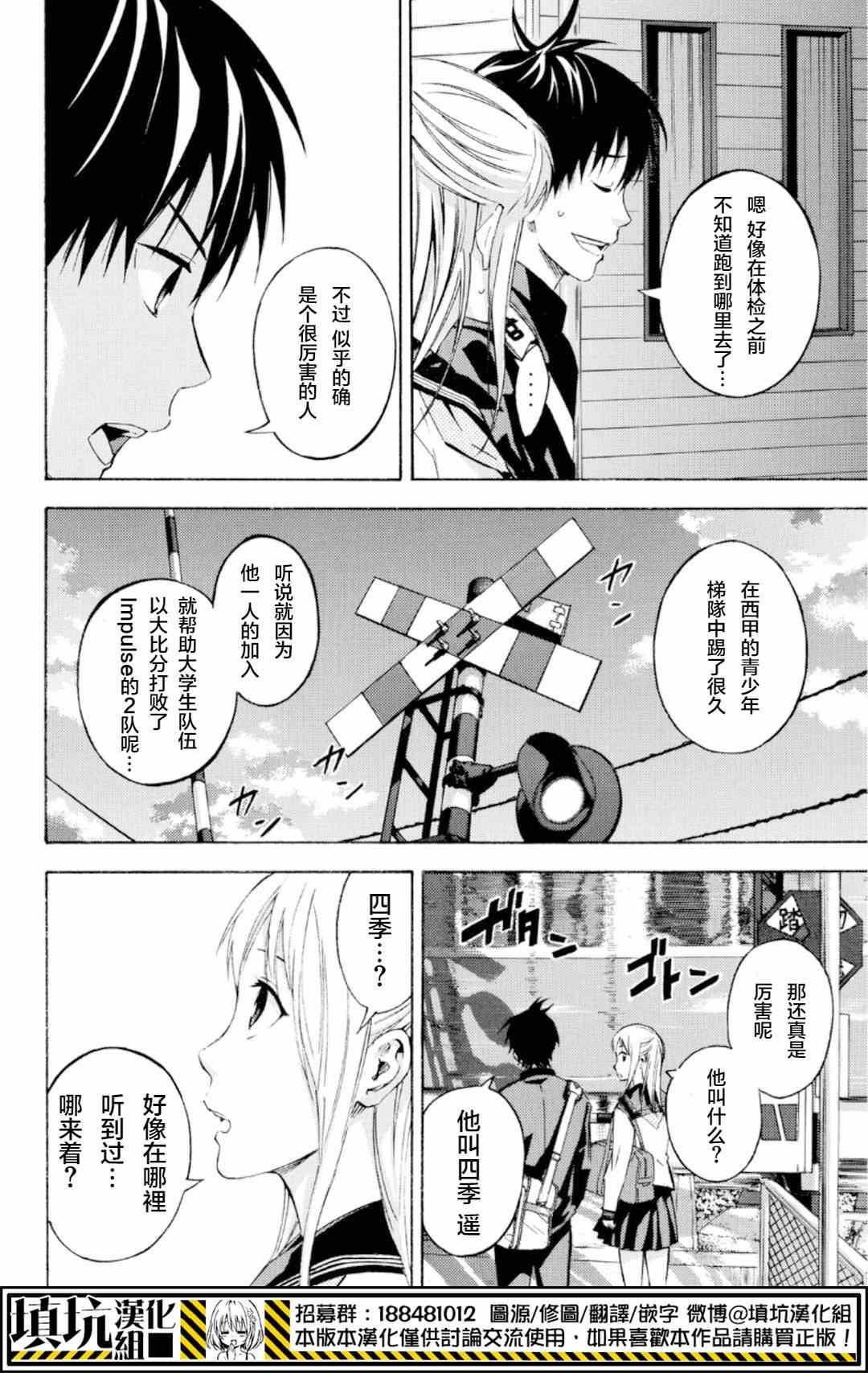 第371话