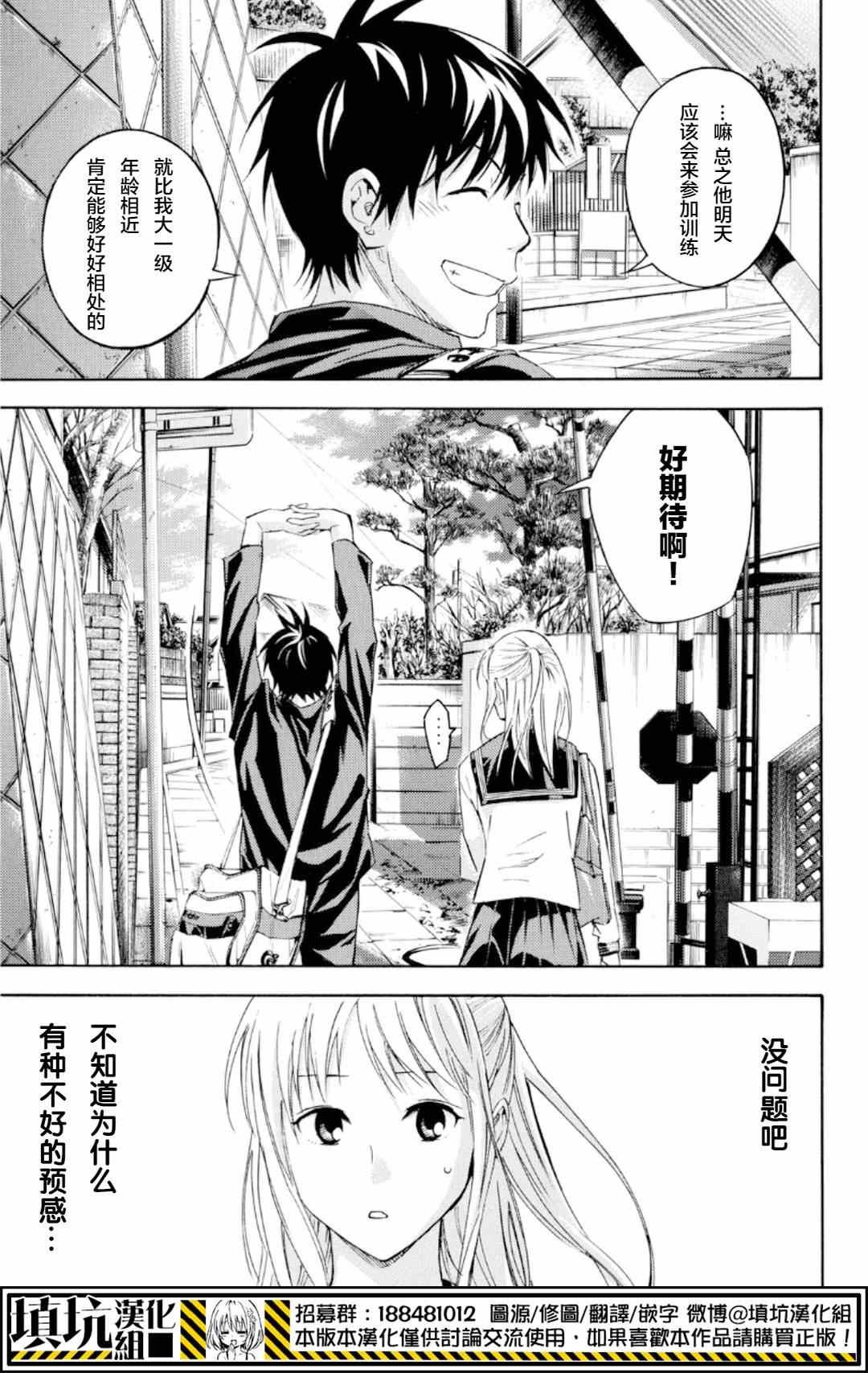 第371话