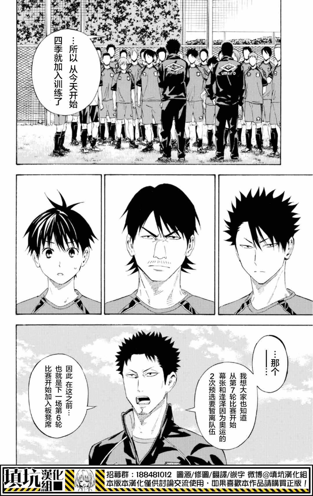 第371话