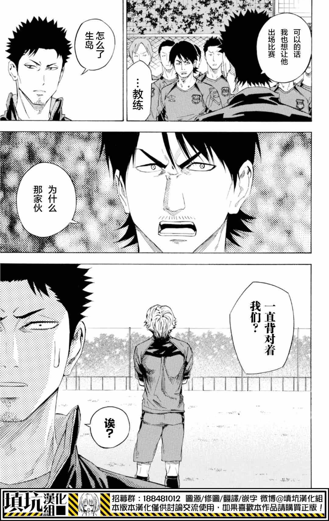 第371话