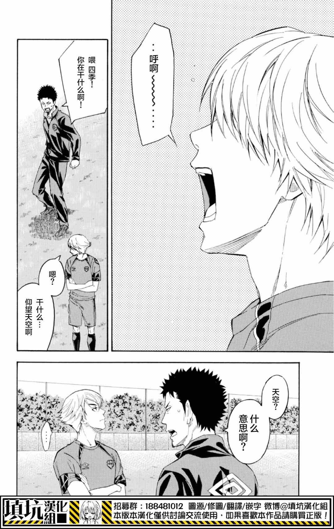 第371话