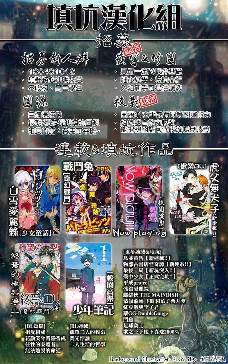 第371话