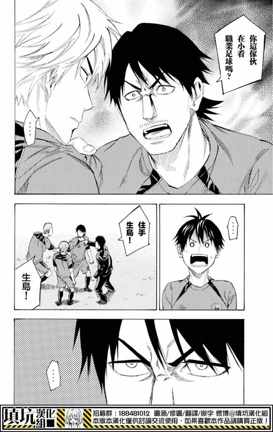 第372话