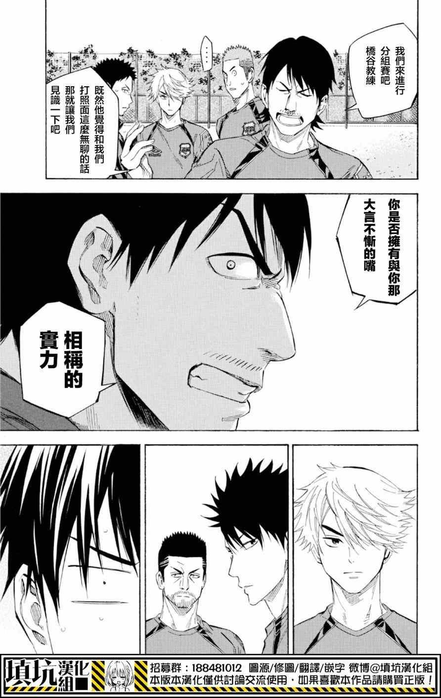 第372话
