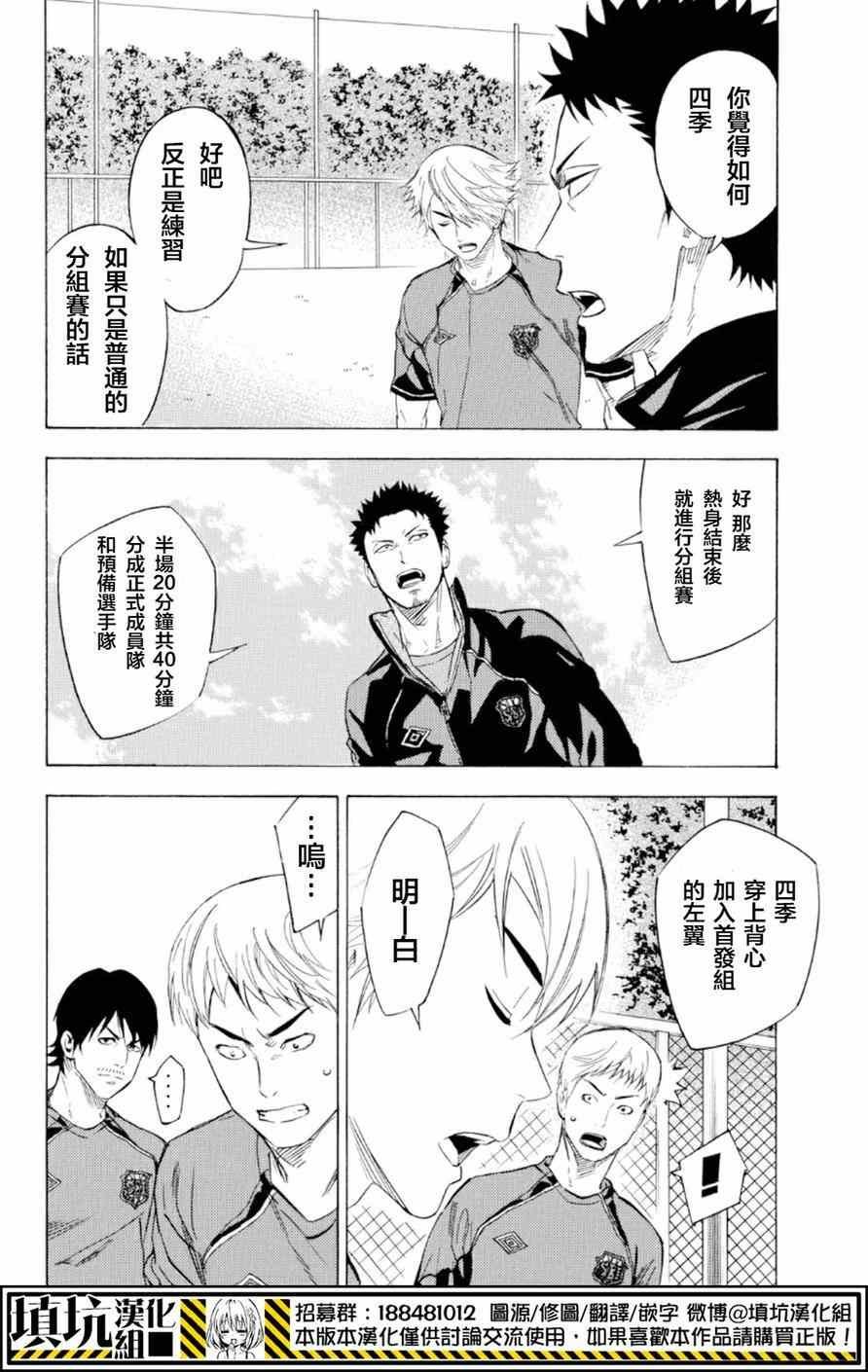 第372话