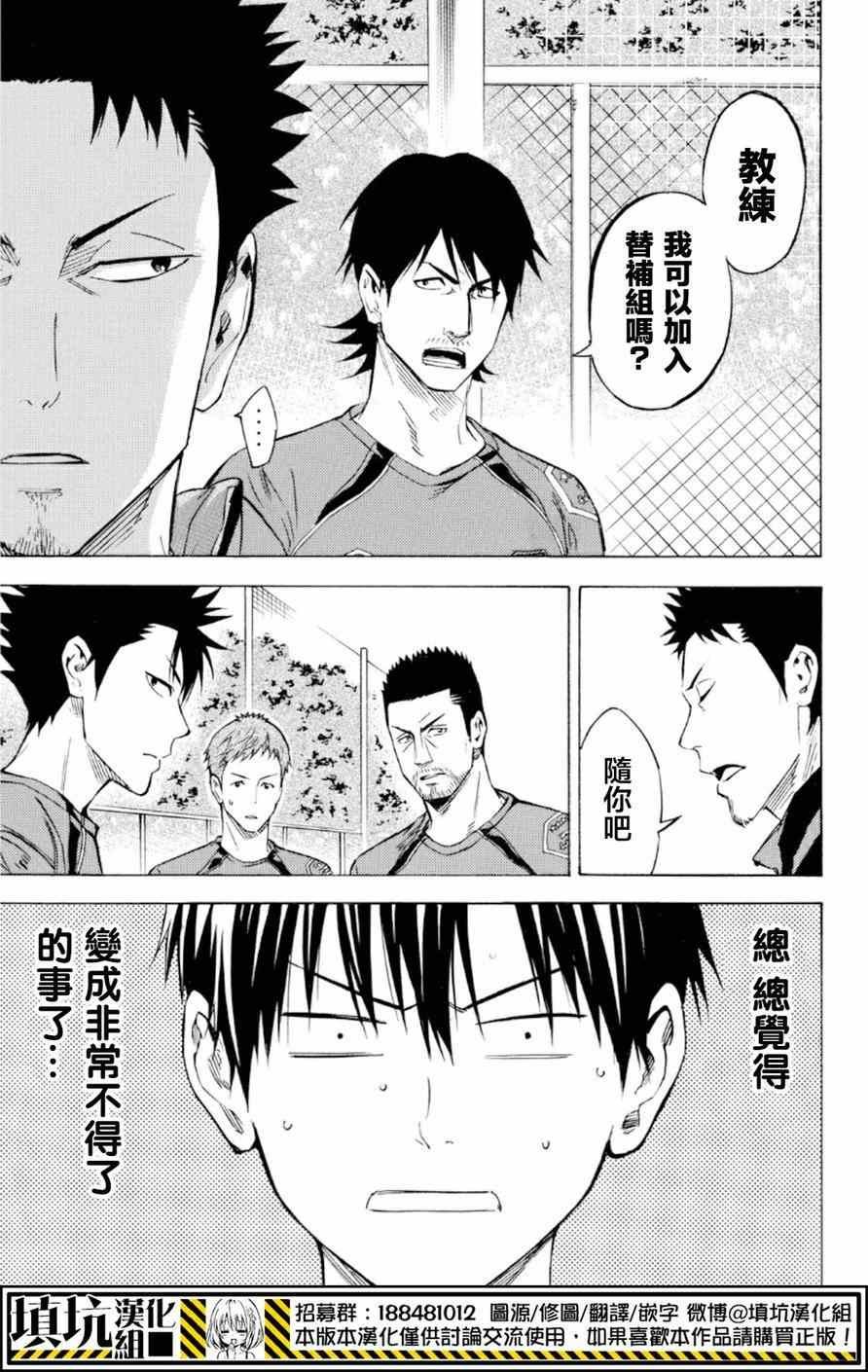 第372话
