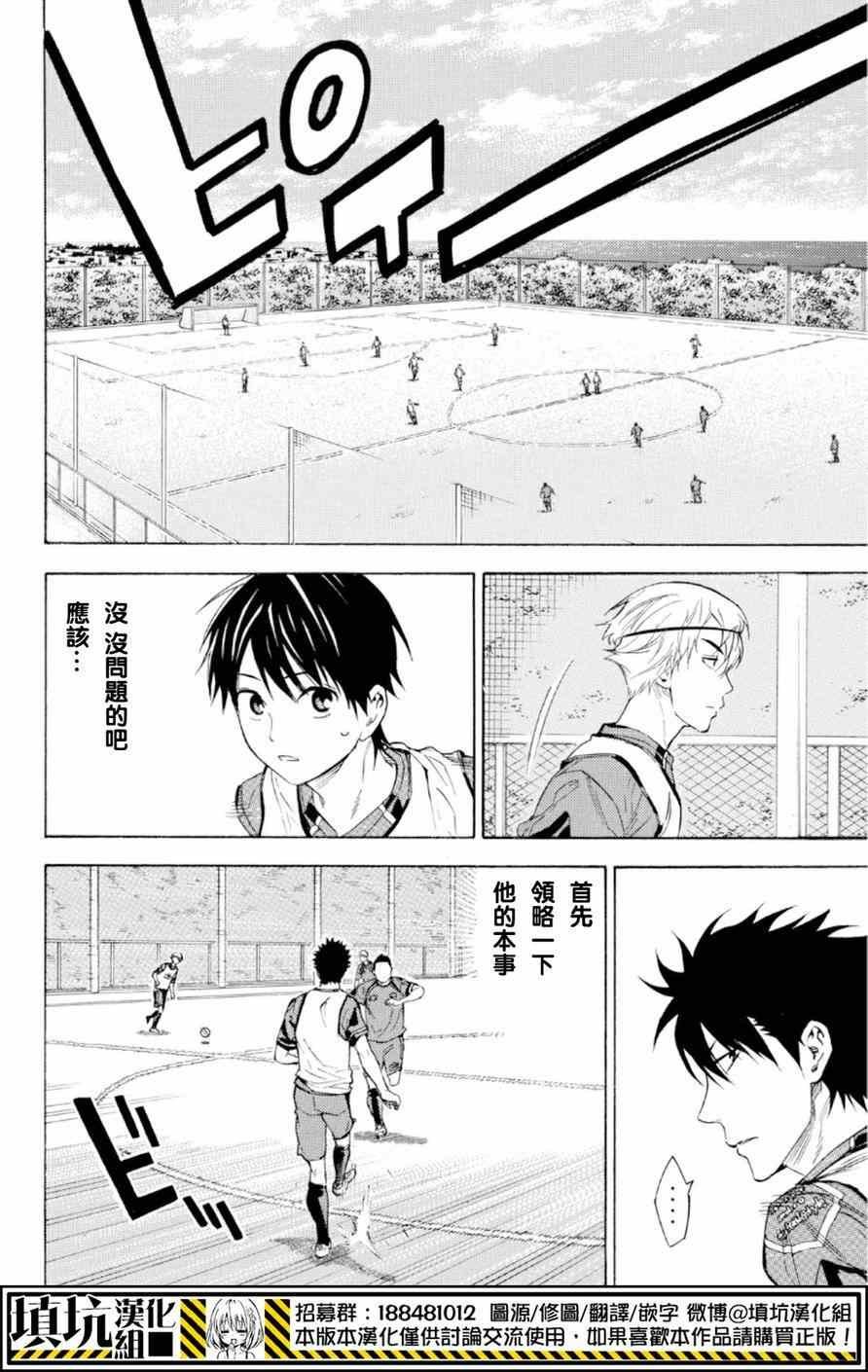 第372话