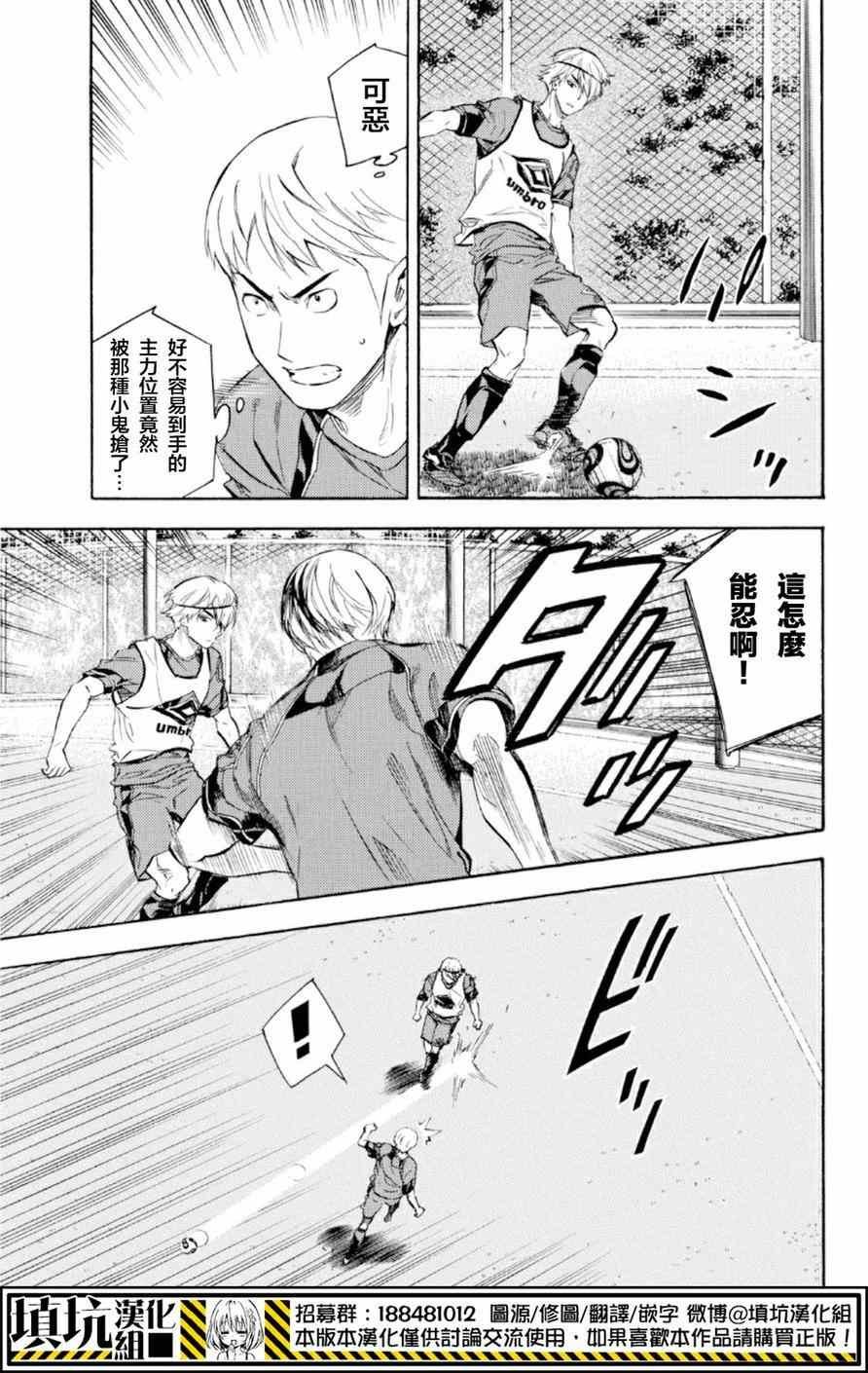 第372话