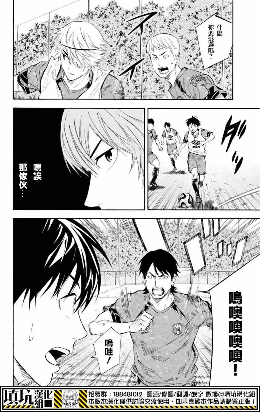 第372话