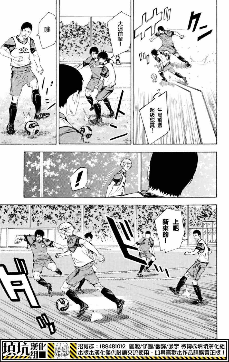 第372话
