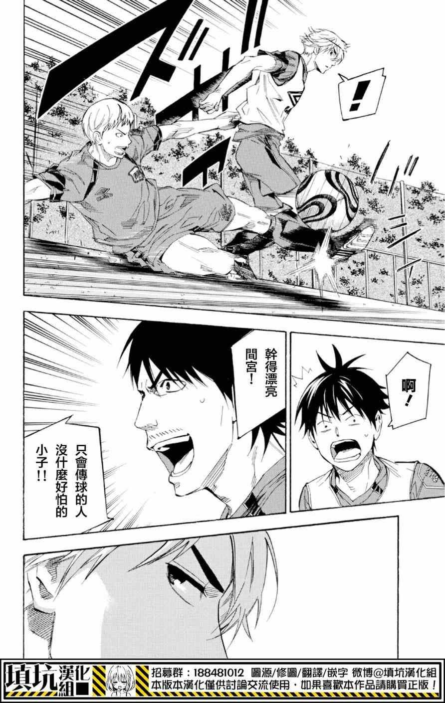 第372话