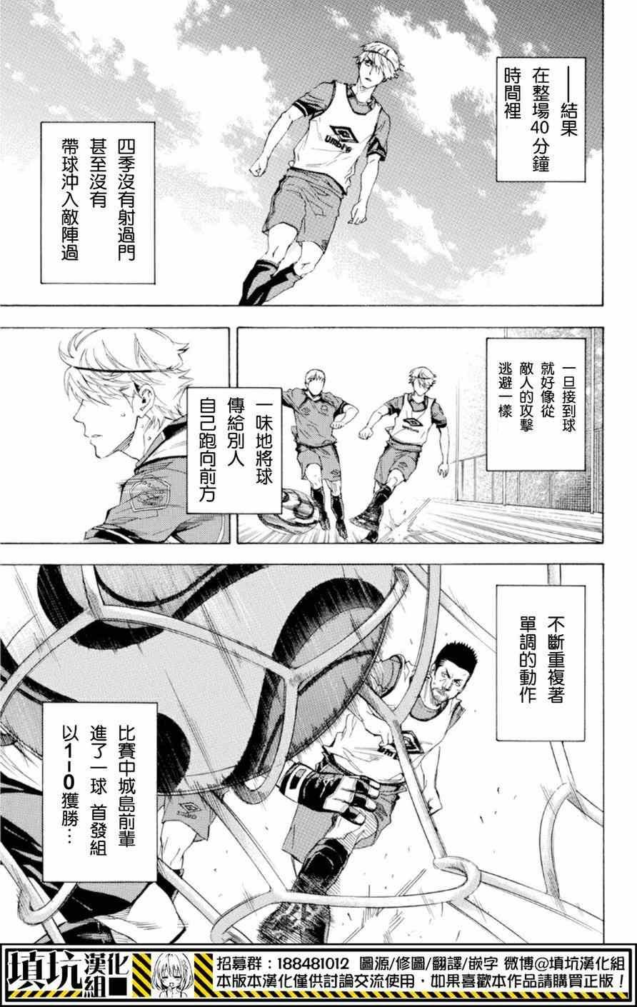 第372话