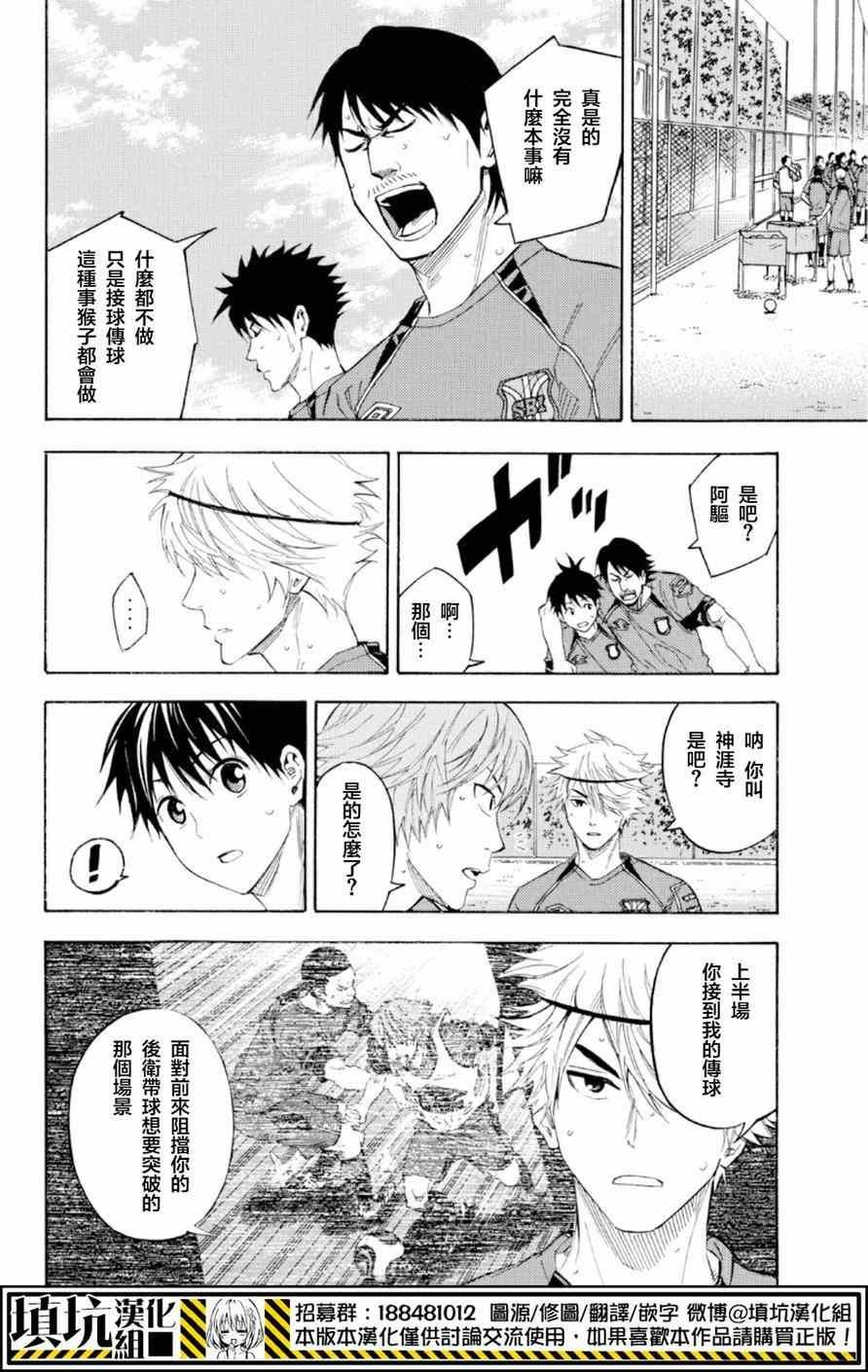 第372话