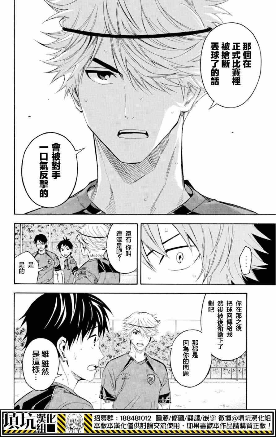 第372话