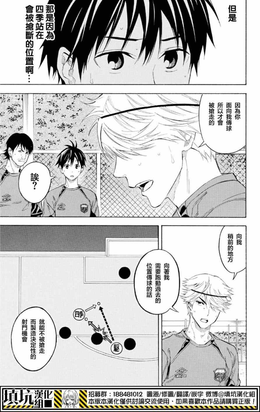 第372话