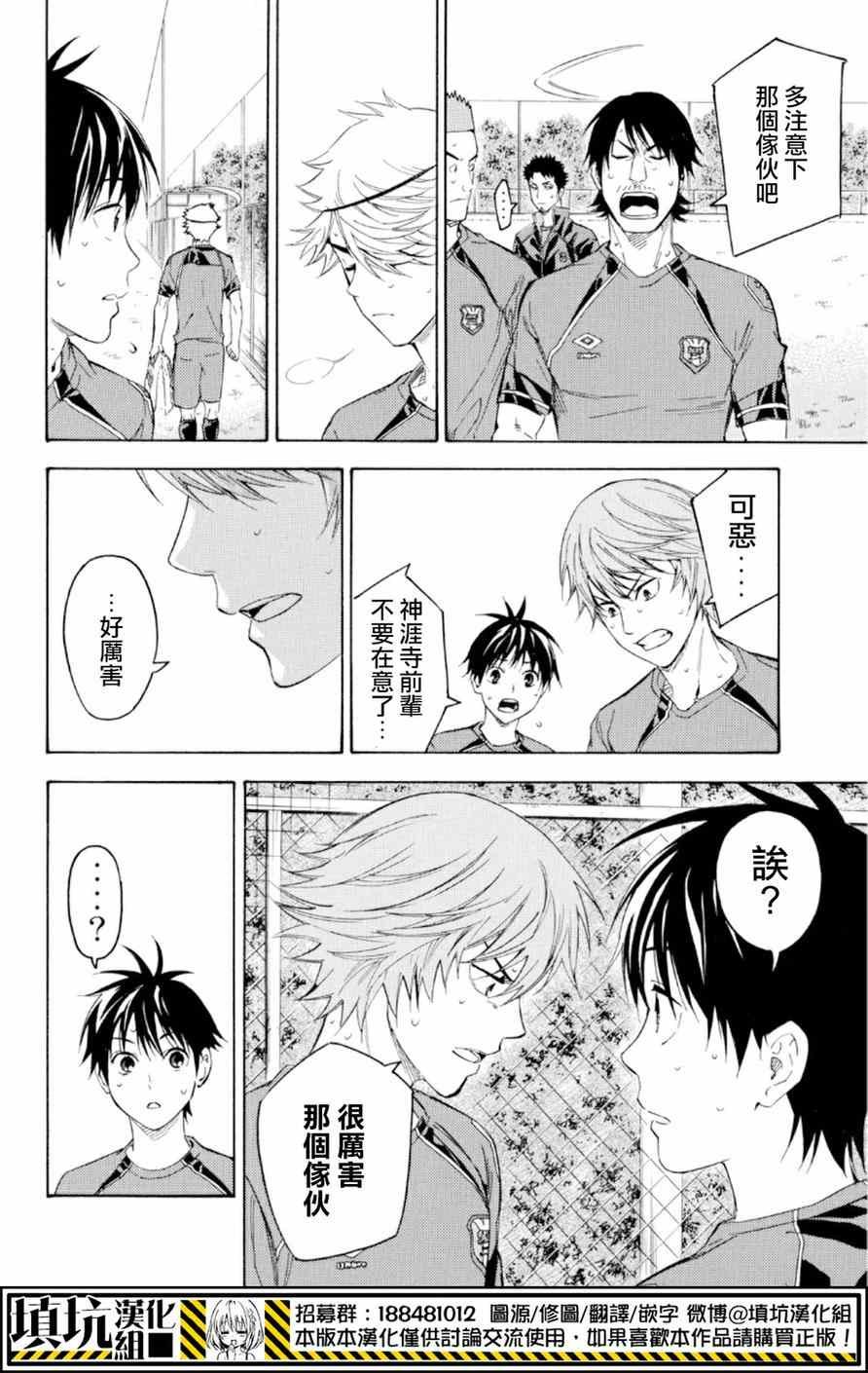 第373话