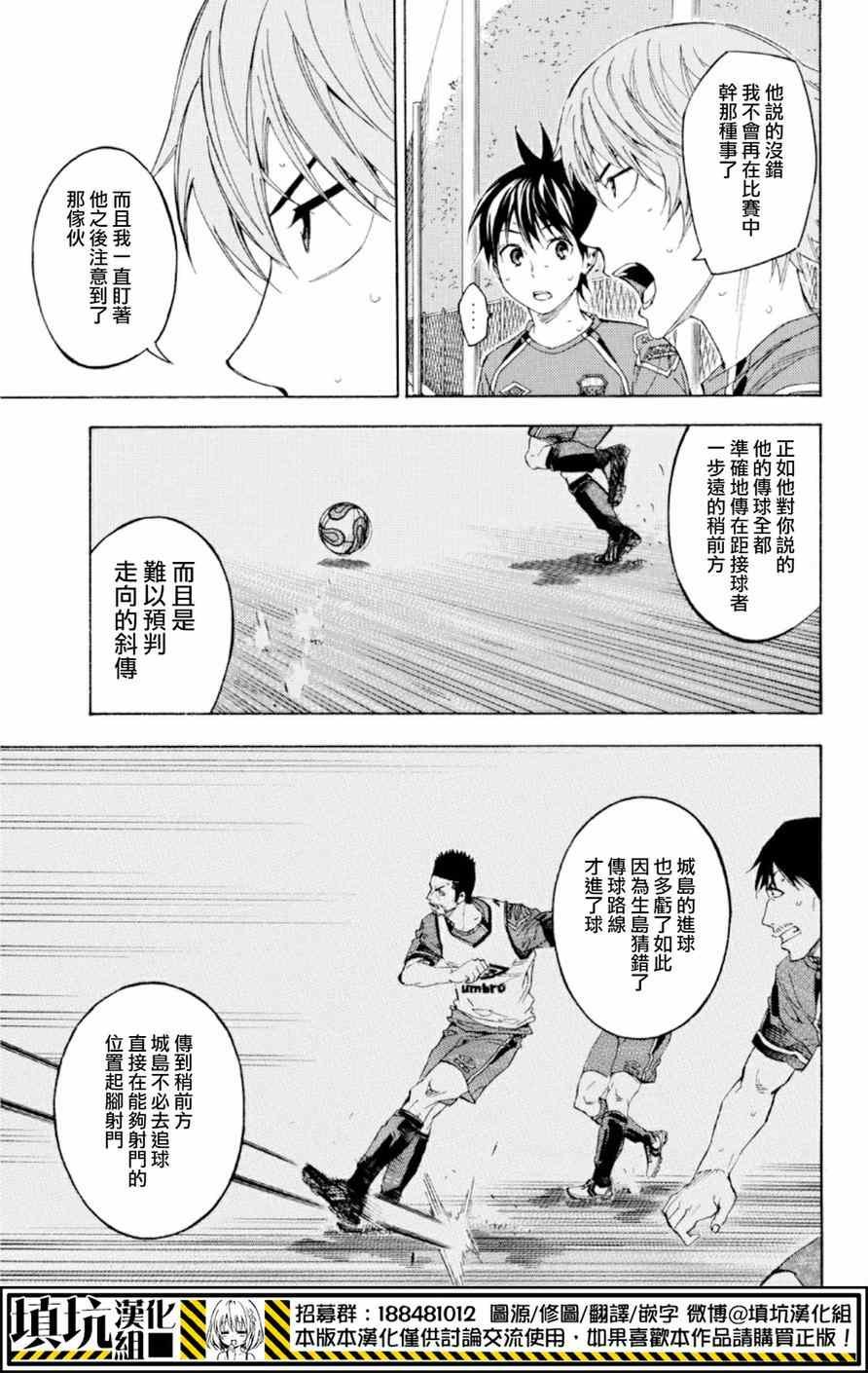 第373话