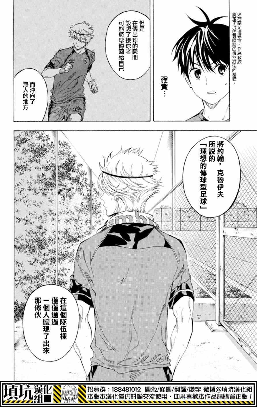 第373话