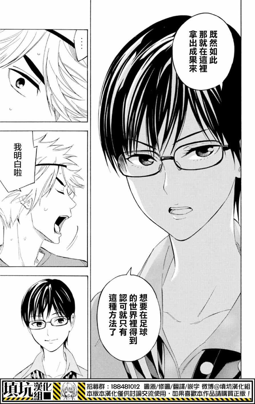 第373话
