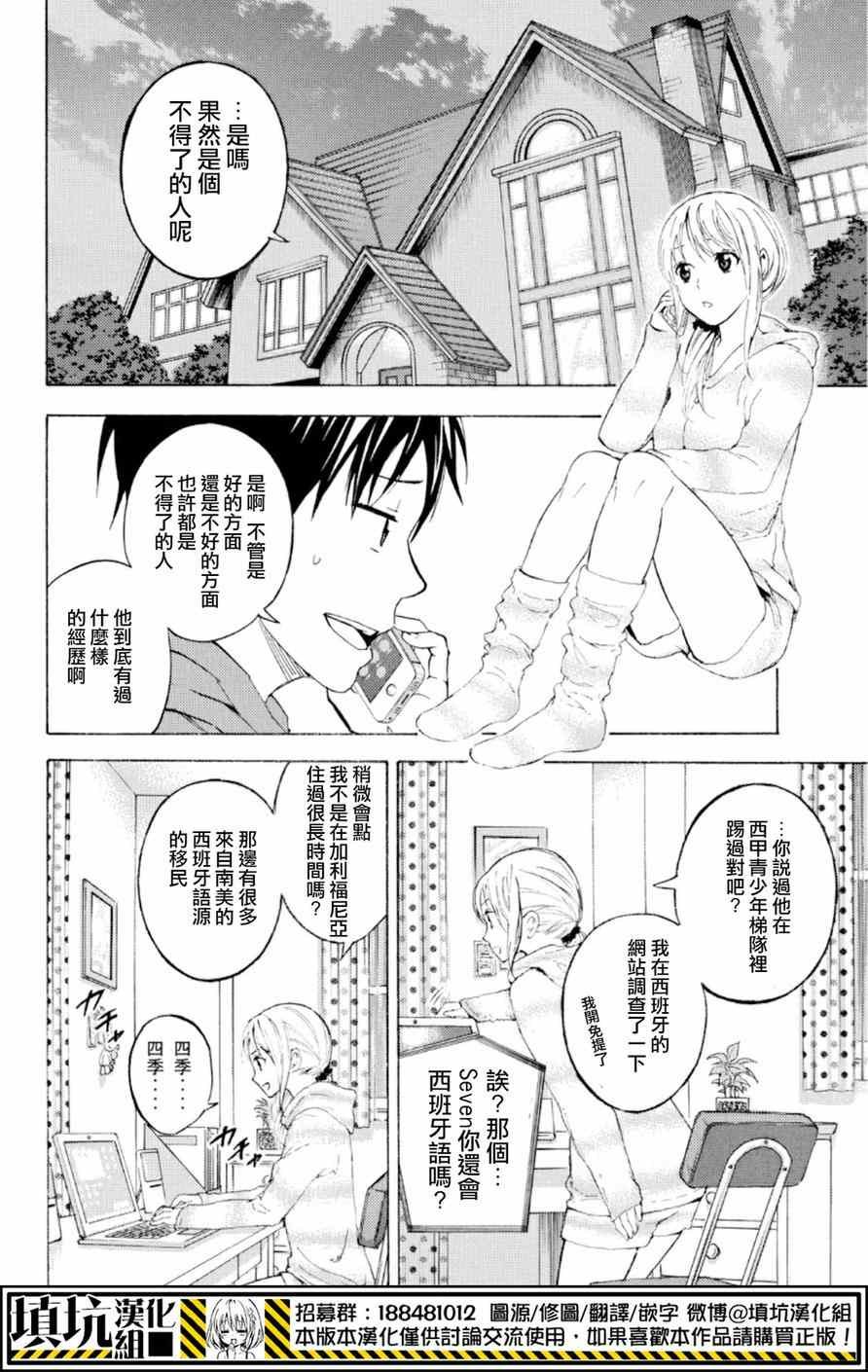 第373话