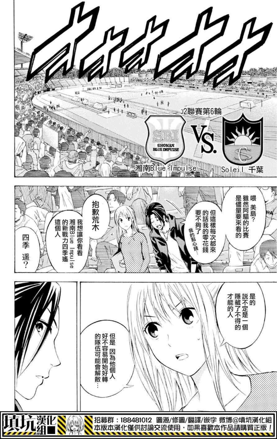 第373话
