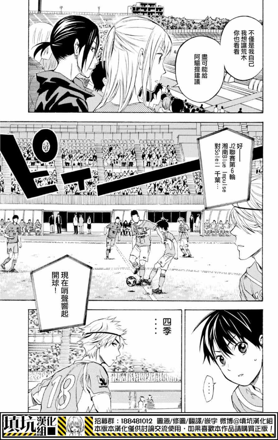 第373话