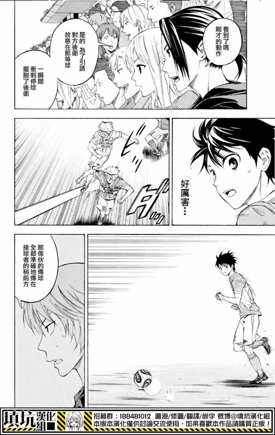 第373话