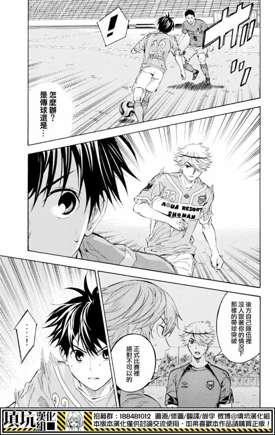 第373话
