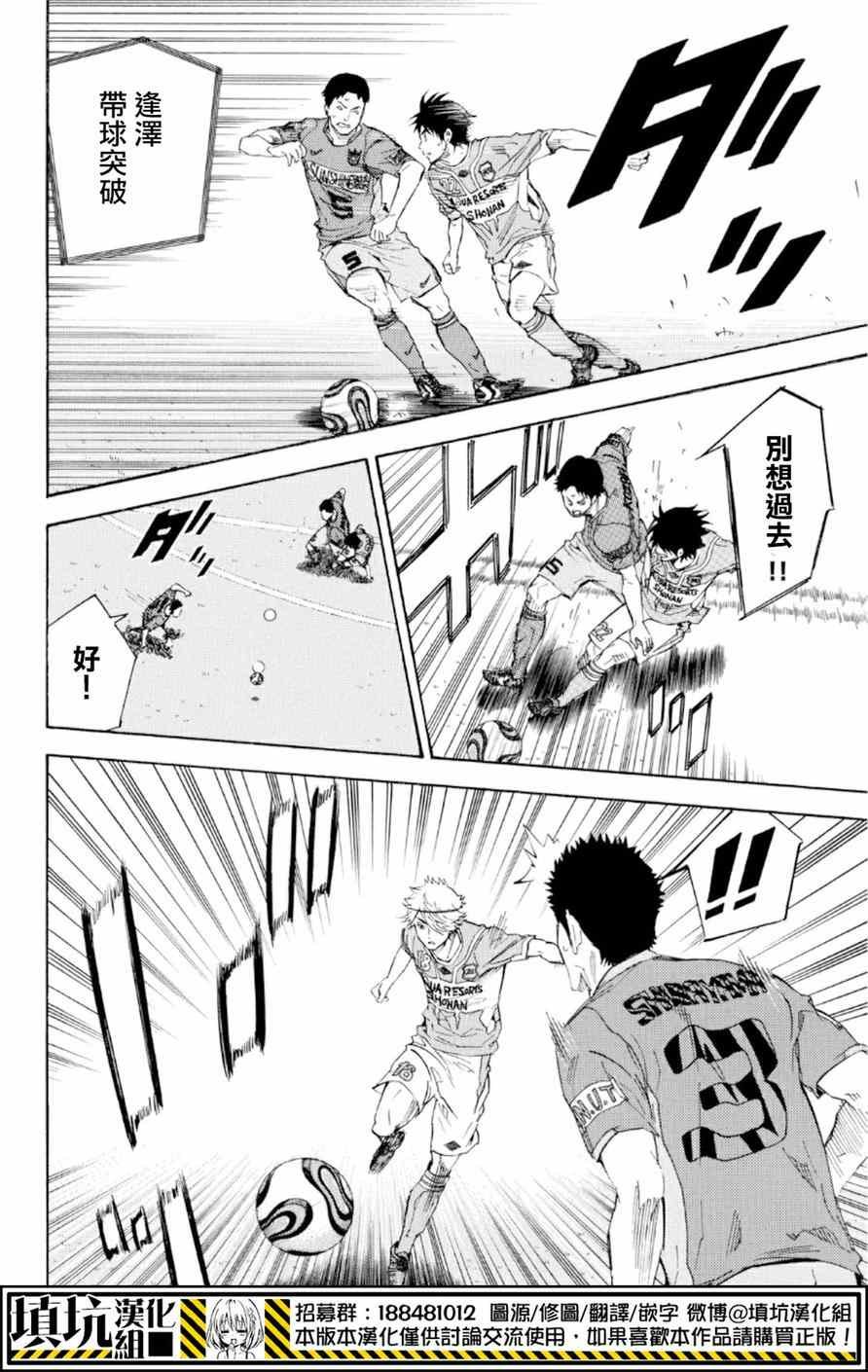 第373话