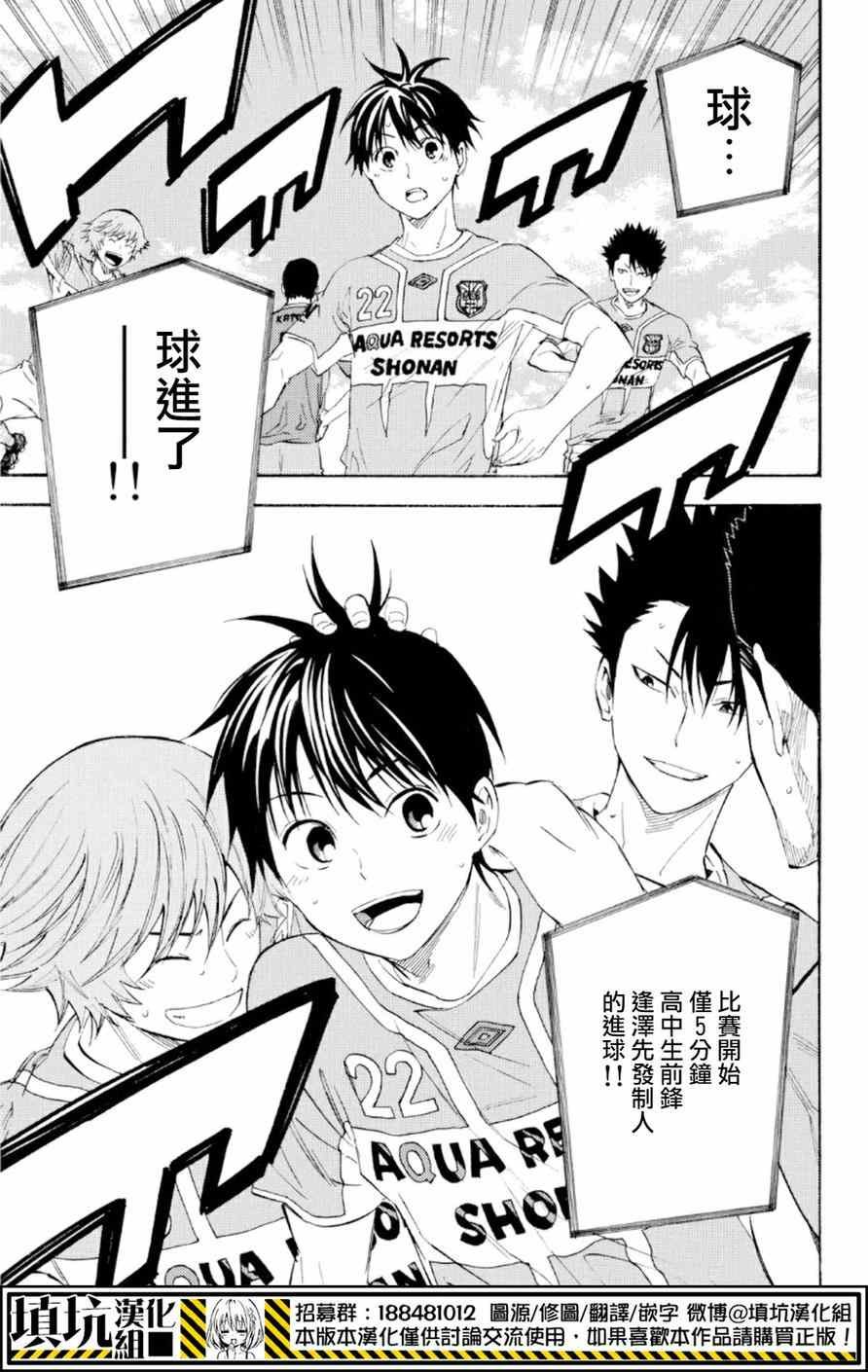 第373话