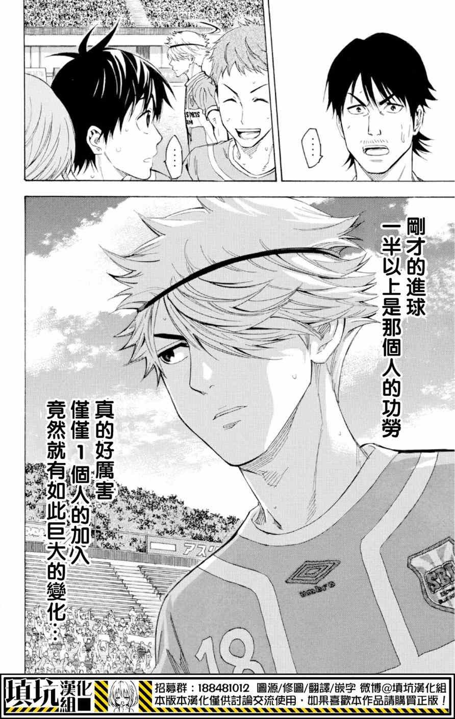 第373话