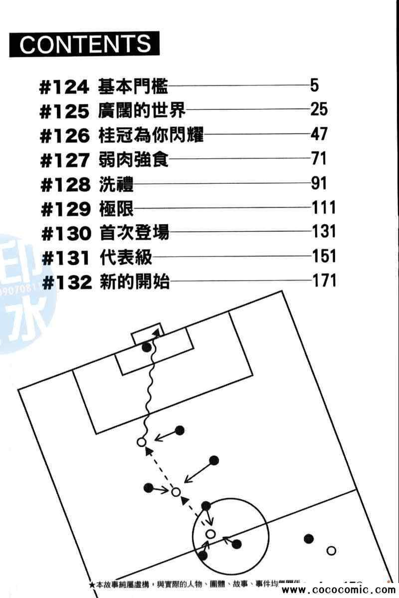 第16卷