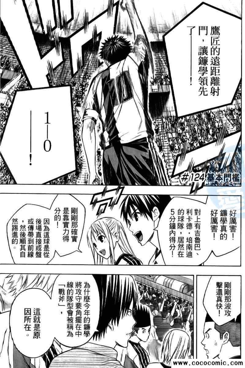 第16卷