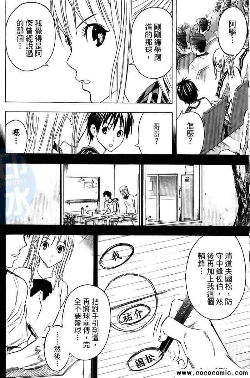 第16卷
