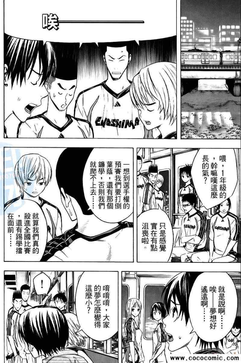 第16卷