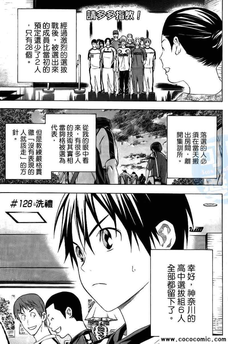 第16卷