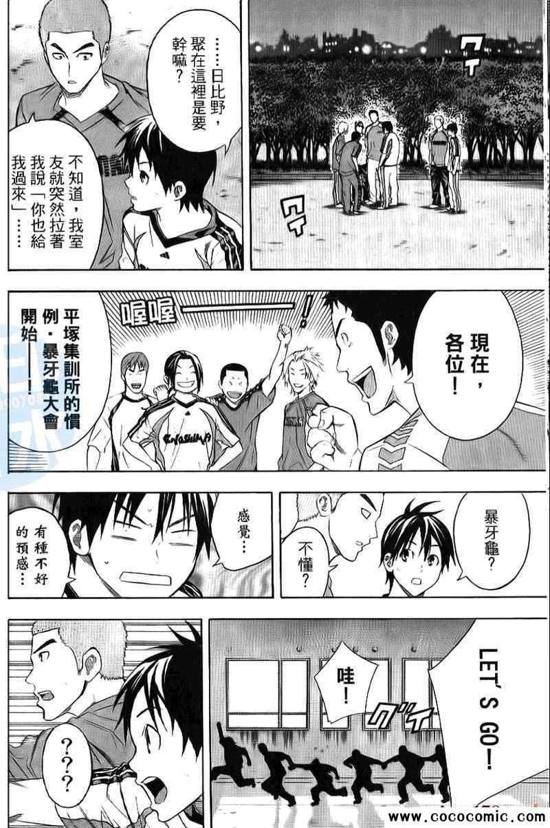 第16卷
