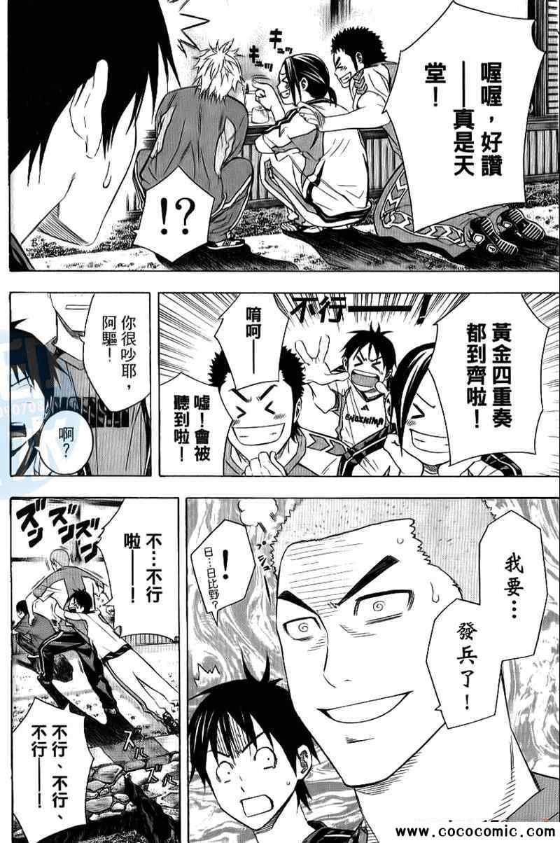 第16卷