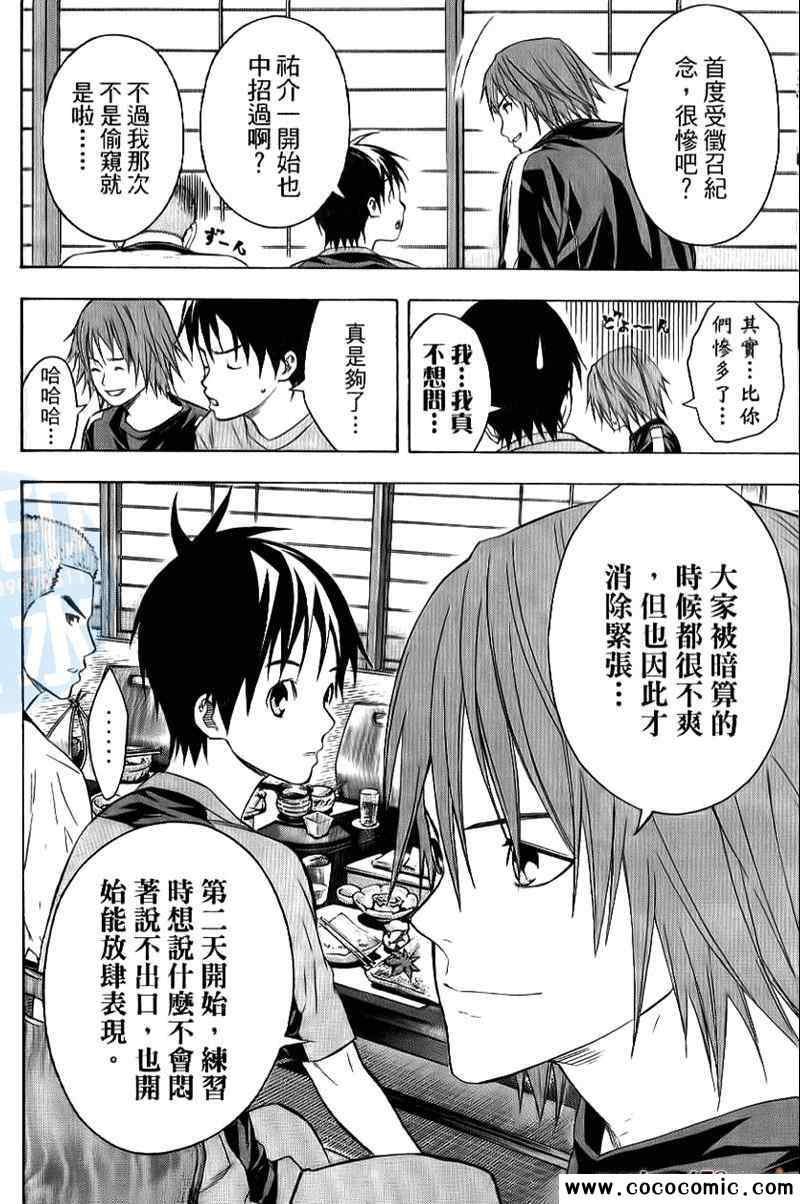 第16卷