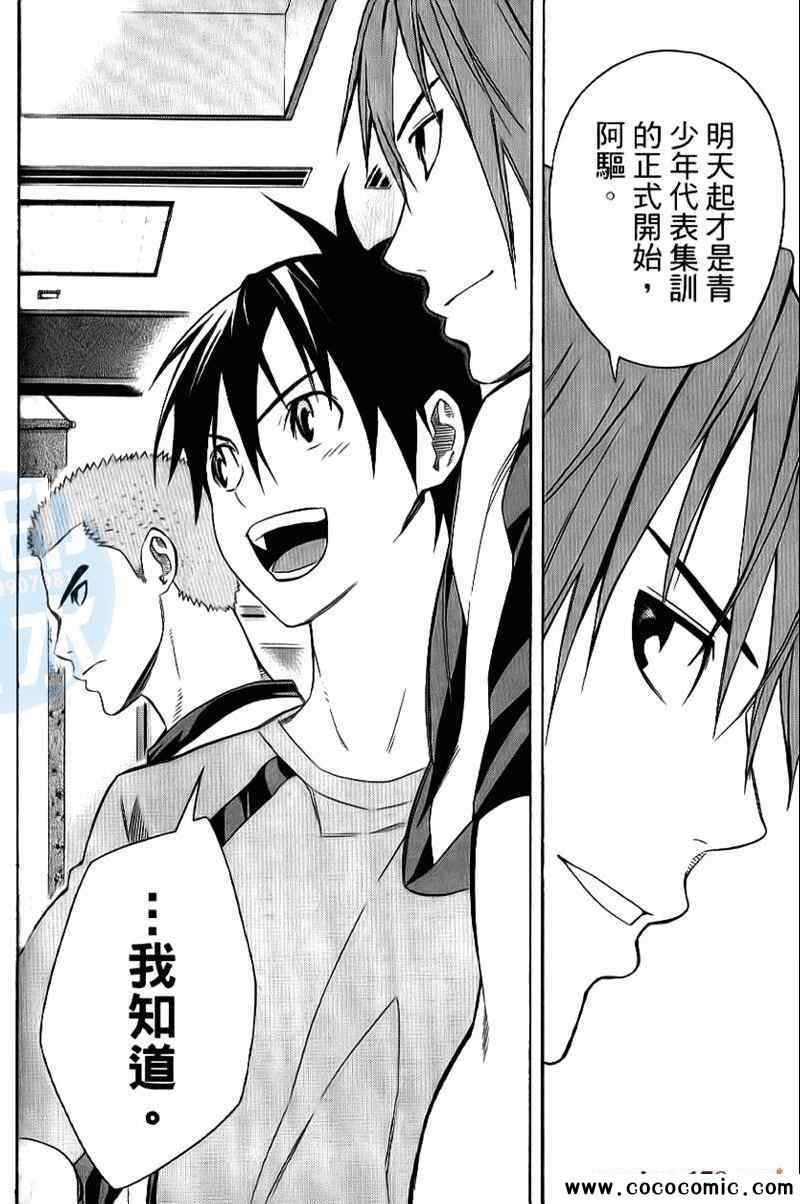 第16卷