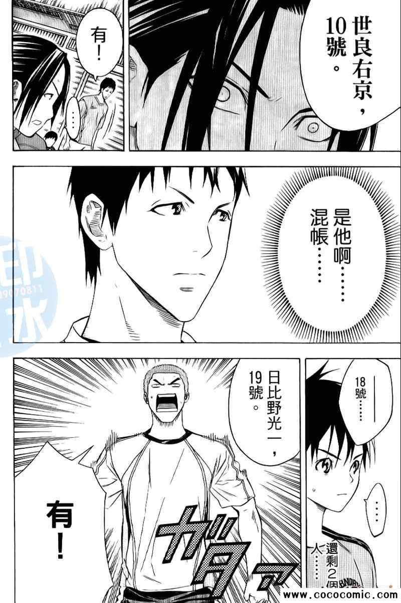 第16卷