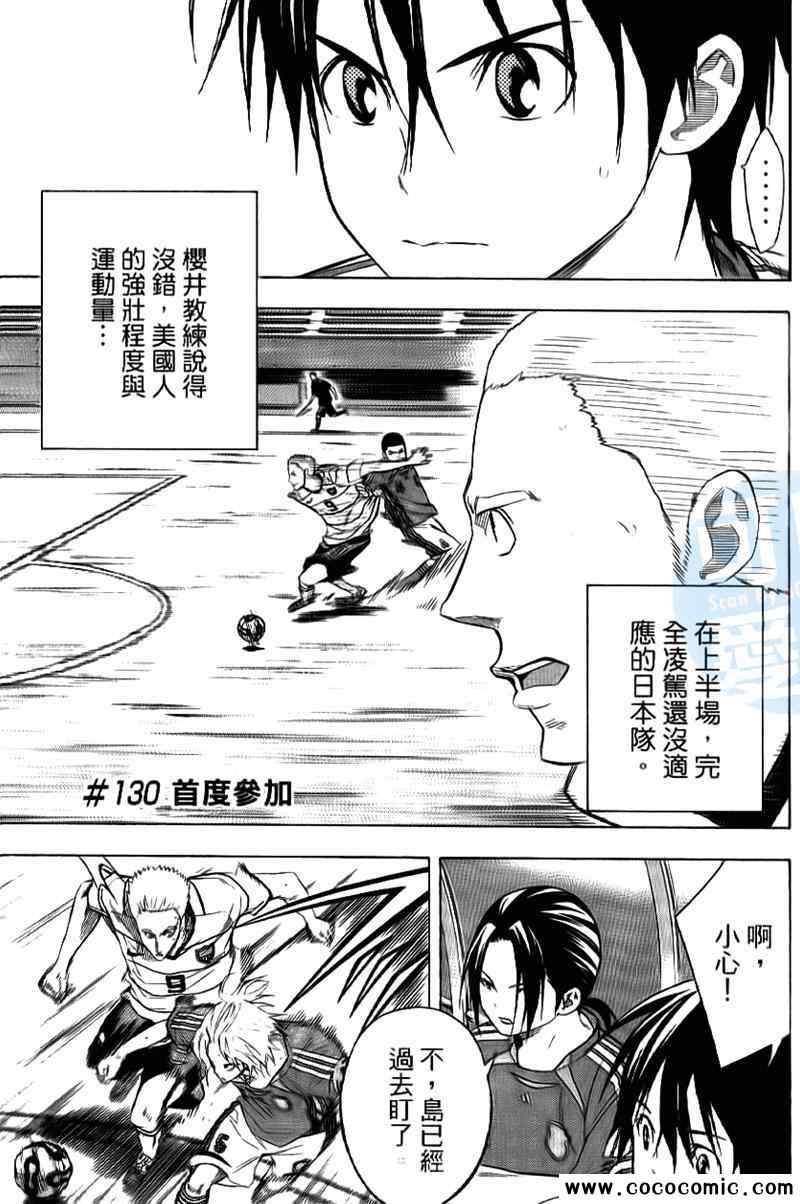 第16卷