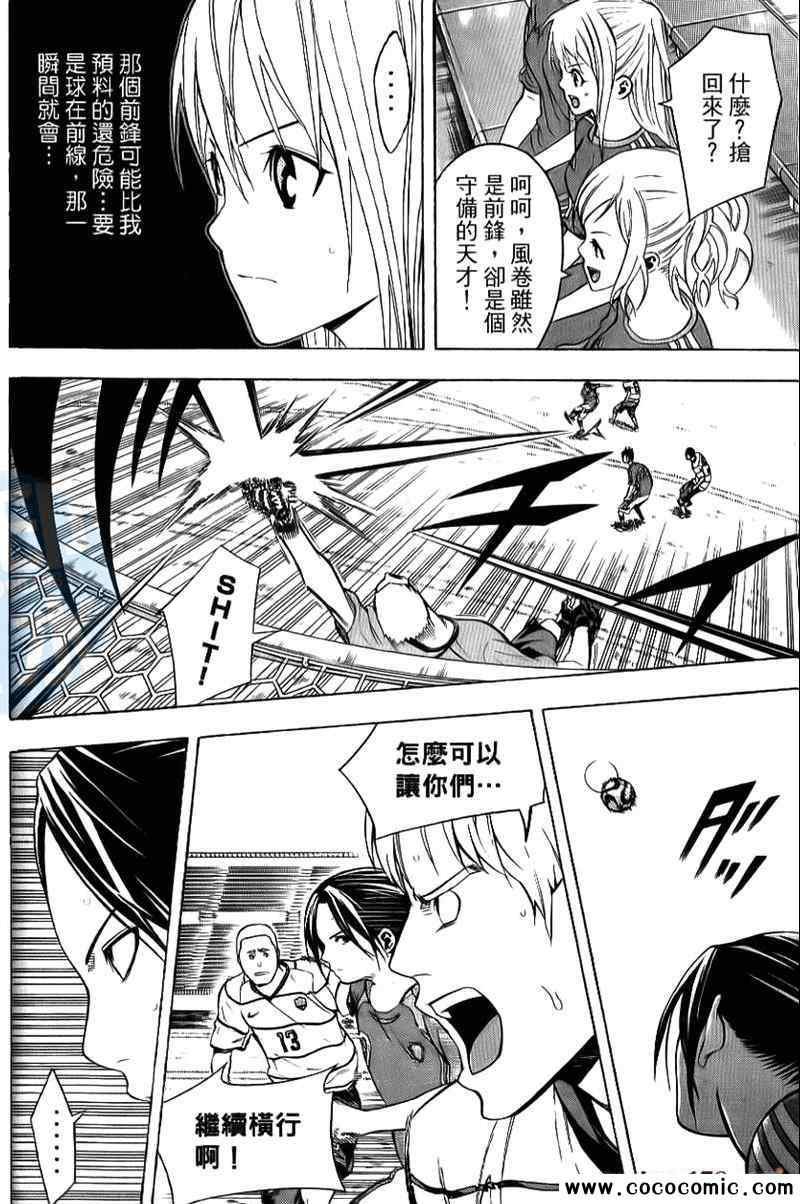 第16卷
