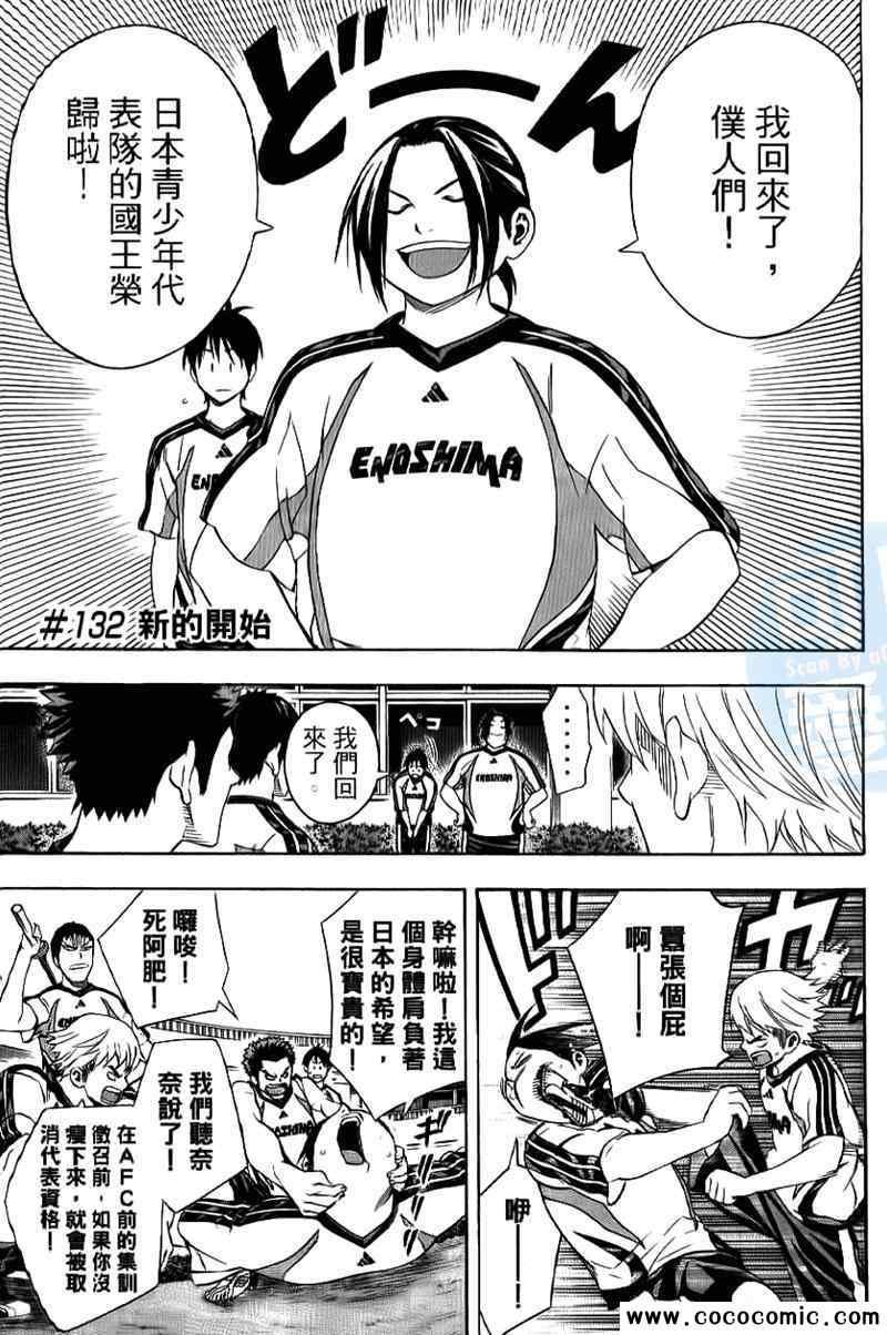第16卷