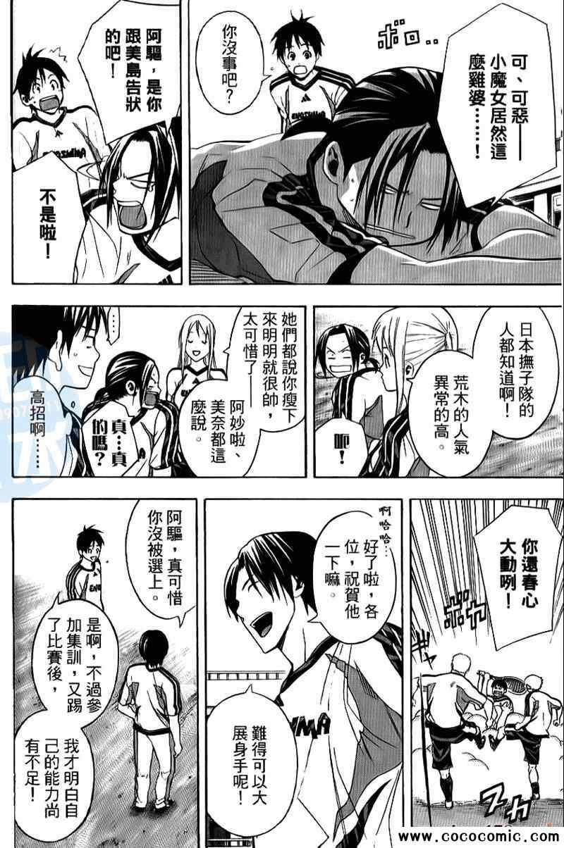 第16卷